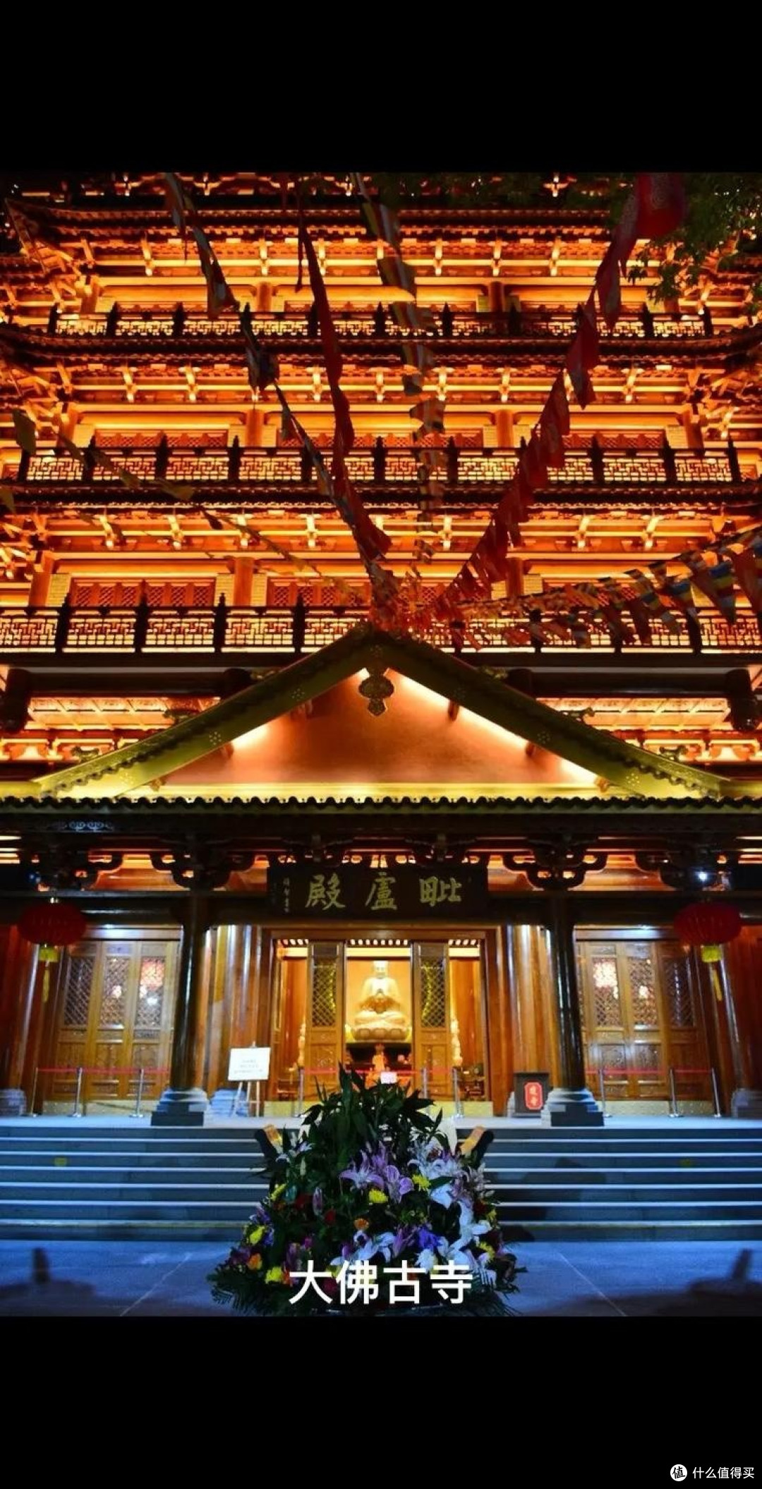 广州旅行见闻录