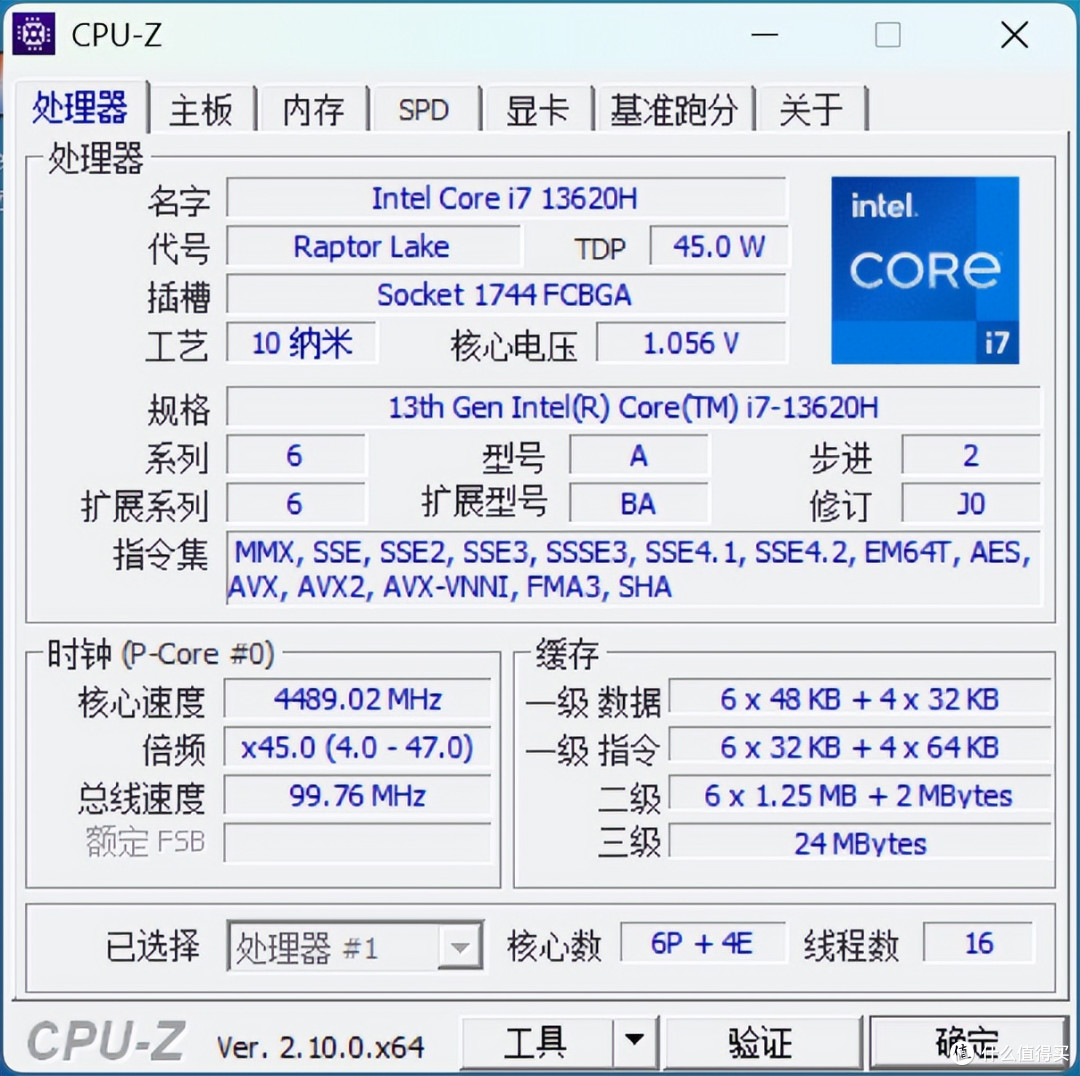 性能小钢炮再升级!家用办公之选——雷神MIX迷你主机评测