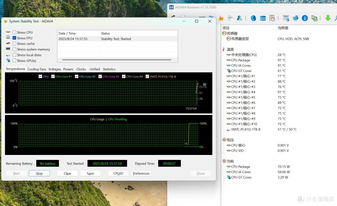 性能小钢炮再升级!家用办公之选——雷神MIX迷你主机评测