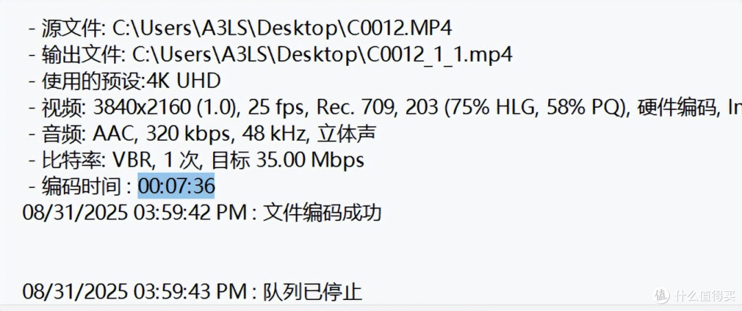 性能小钢炮再升级!家用办公之选——雷神MIX迷你主机评测