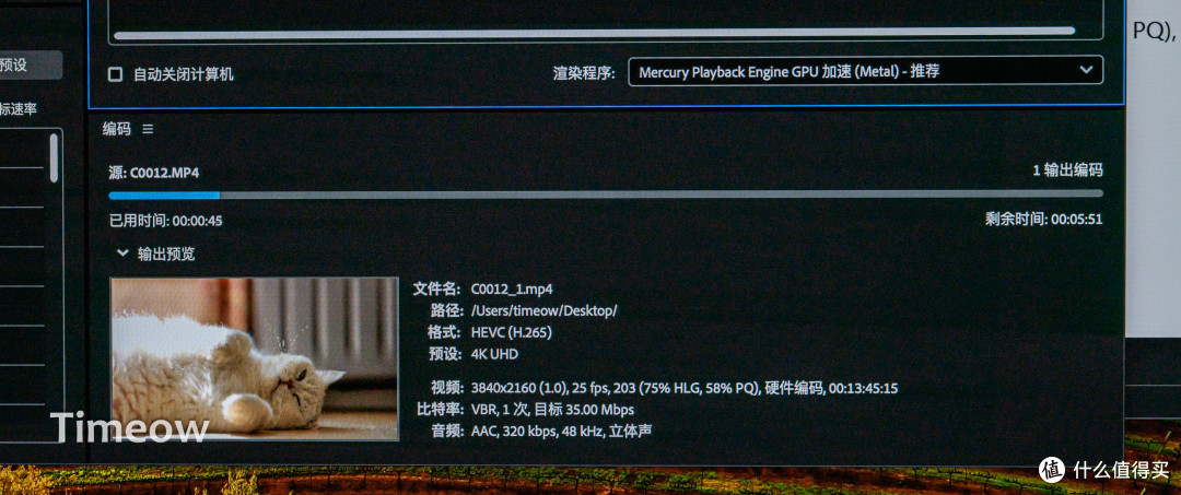 性能小钢炮再升级!家用办公之选——雷神MIX迷你主机评测