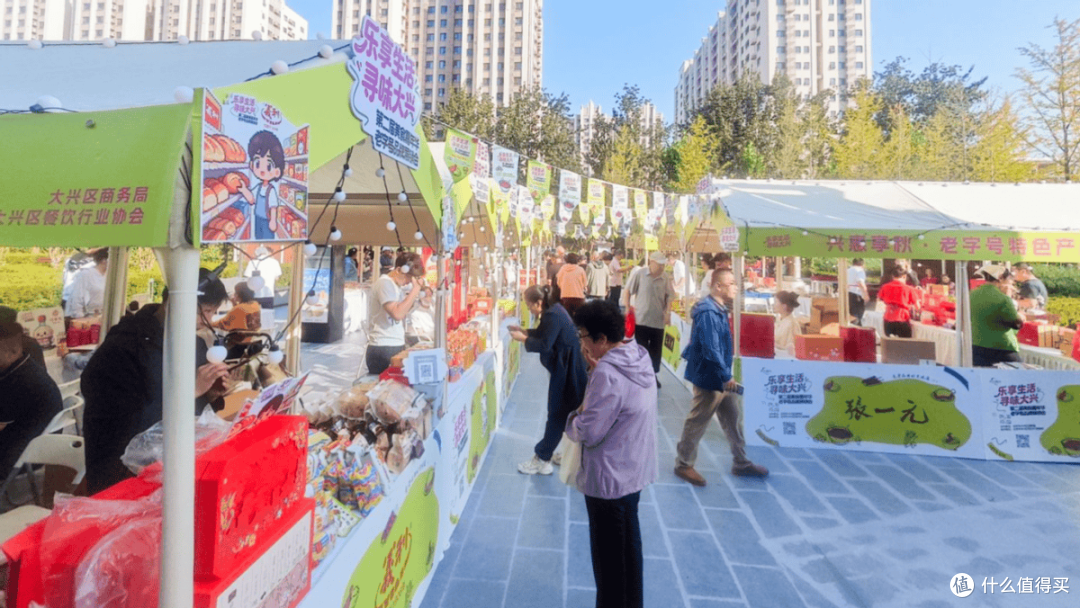 “兴惠享秋·老字号·老品牌特色产品展销活动”盛大启幕