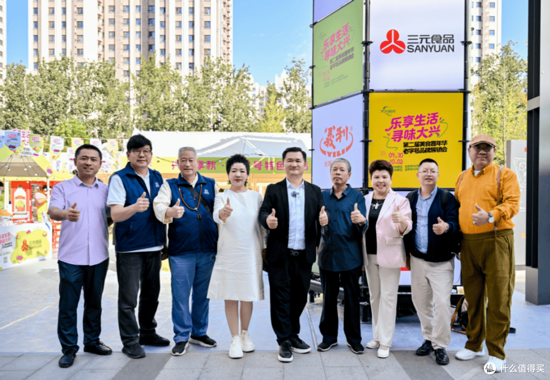 “兴惠享秋·老字号·老品牌特色产品展销活动”盛大启幕
