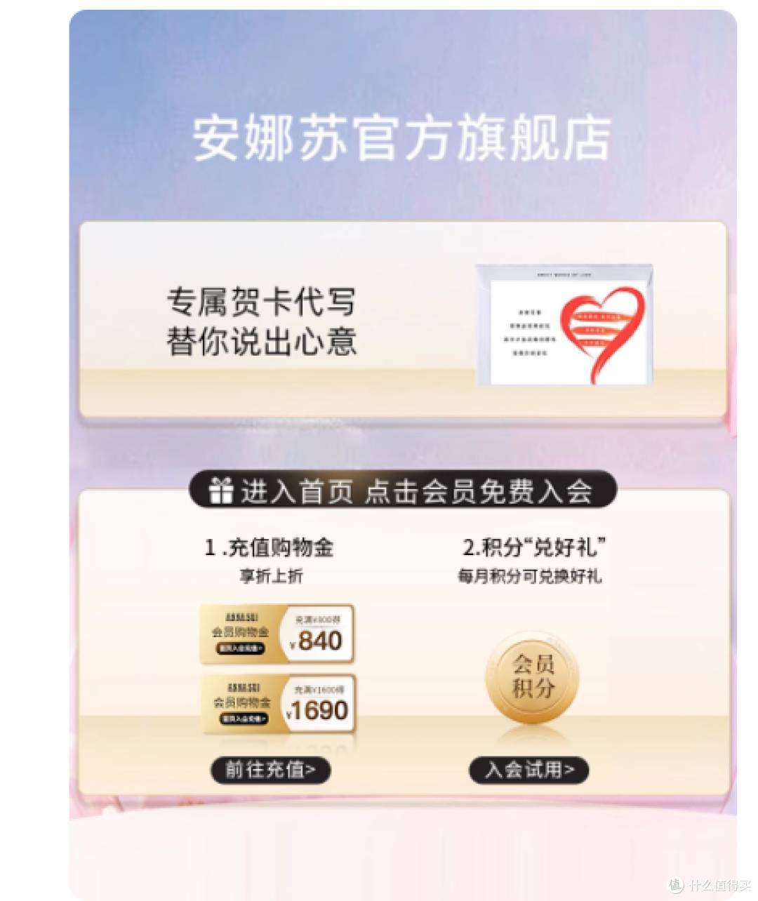 香调实测:从早八到晚自习的「伪体香」秘诀🌿