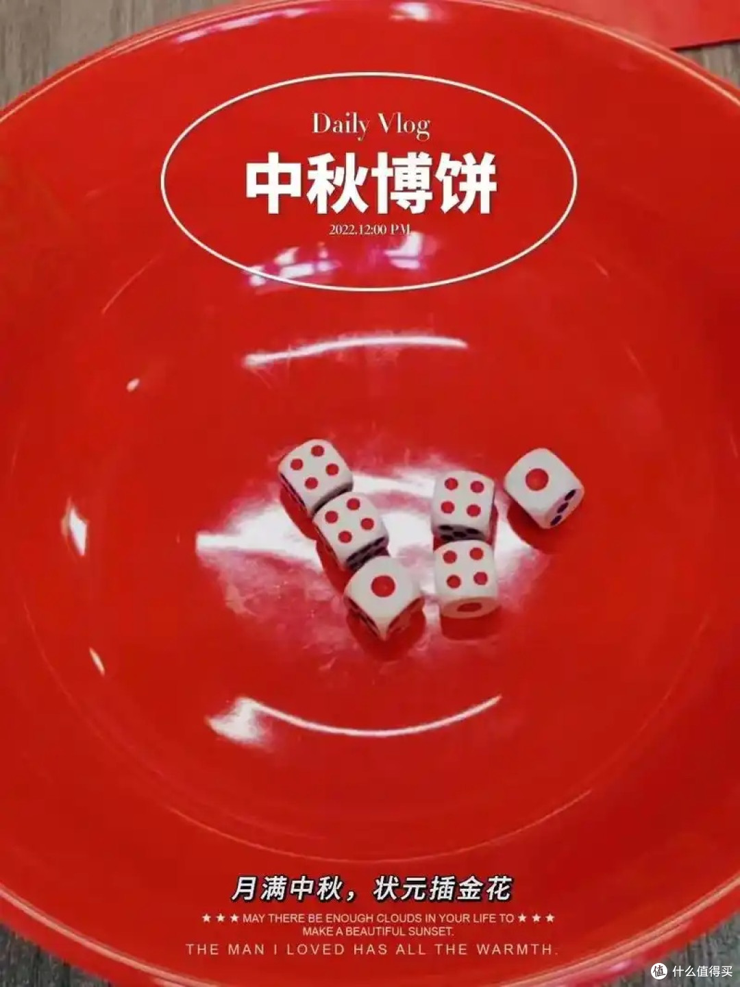 来厦门过中秋才知道,月亮哪有博饼香啊!