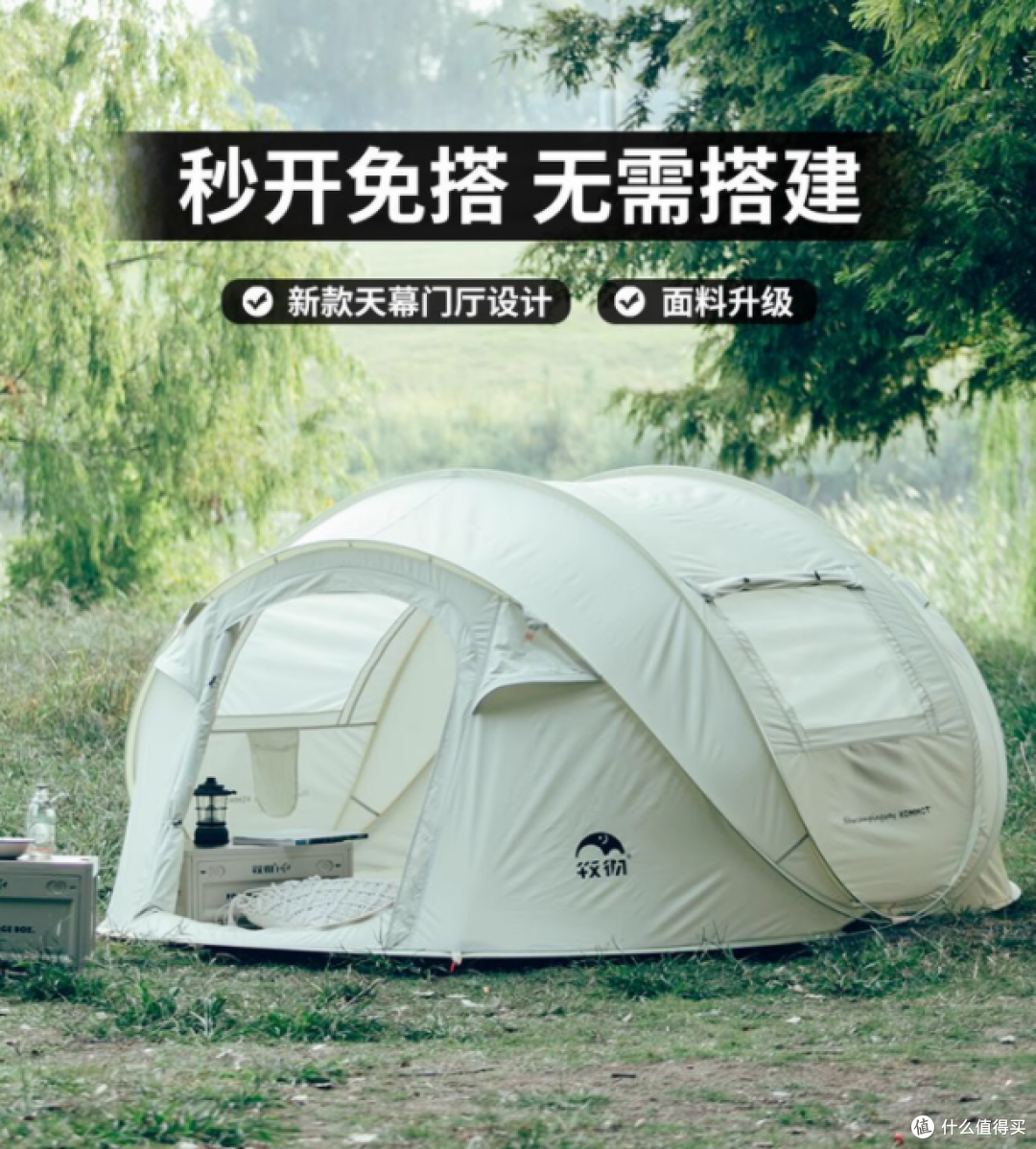 谁懂啊!以前搭帐篷像打仗,现在 3 秒躺平看风景⛺️