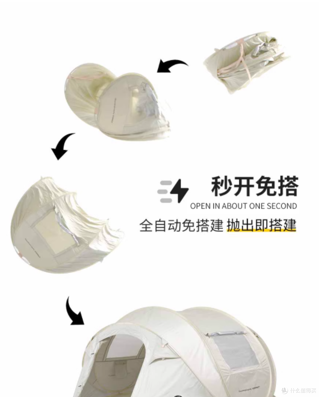 告别露营搭建烦恼!kommot 速开全自动帐篷,让户外时光更惬意