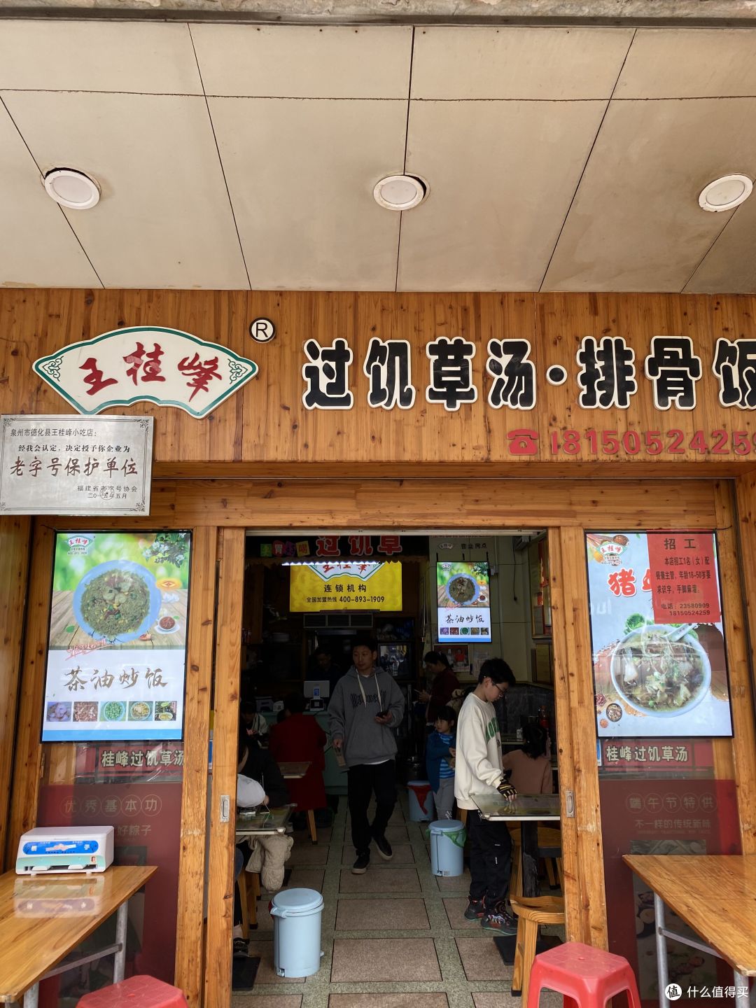 被称为厦门后花园!1h直抵闽南瓷都,美食探索