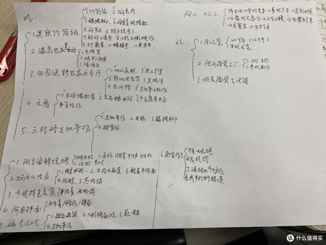 被称为厦门后花园!1h直抵闽南瓷都,美食探索