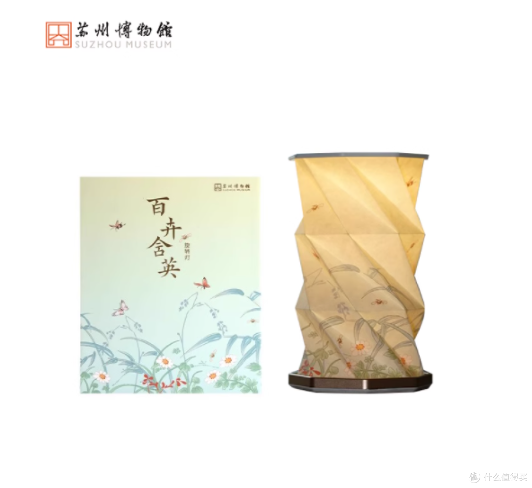 苏州博物馆百卉含英旋转灯:让江南诗意,伴你每夜好眠