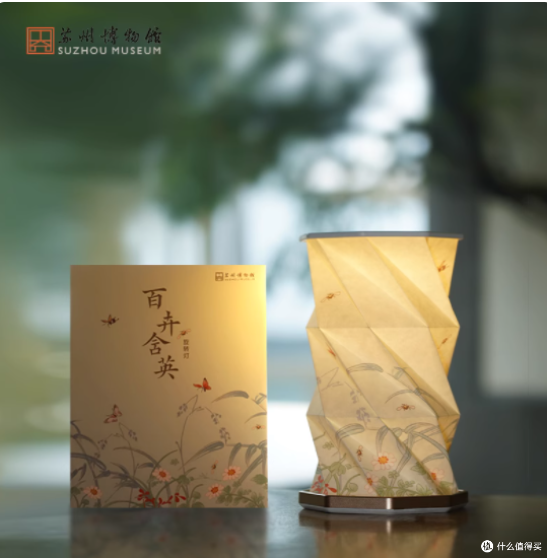 苏州博物馆百卉含英旋转灯:让江南诗意,伴你每夜好眠