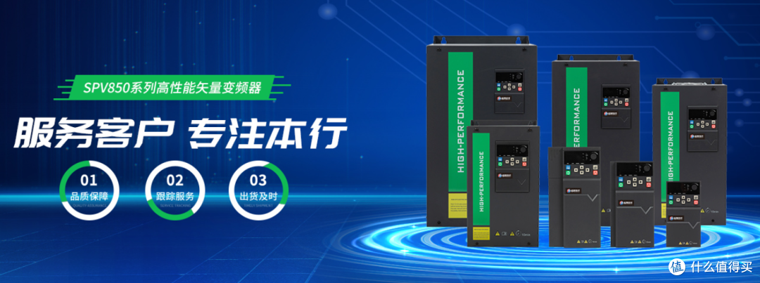松普:变频器工厂/变频器靠谱厂家/变频器生产厂家/天津变频器