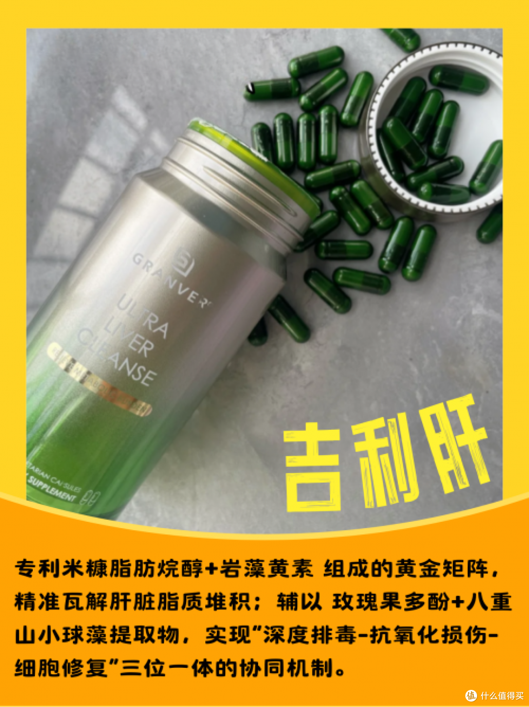 护肝片哪个牌子好,6款护肝片测评在此