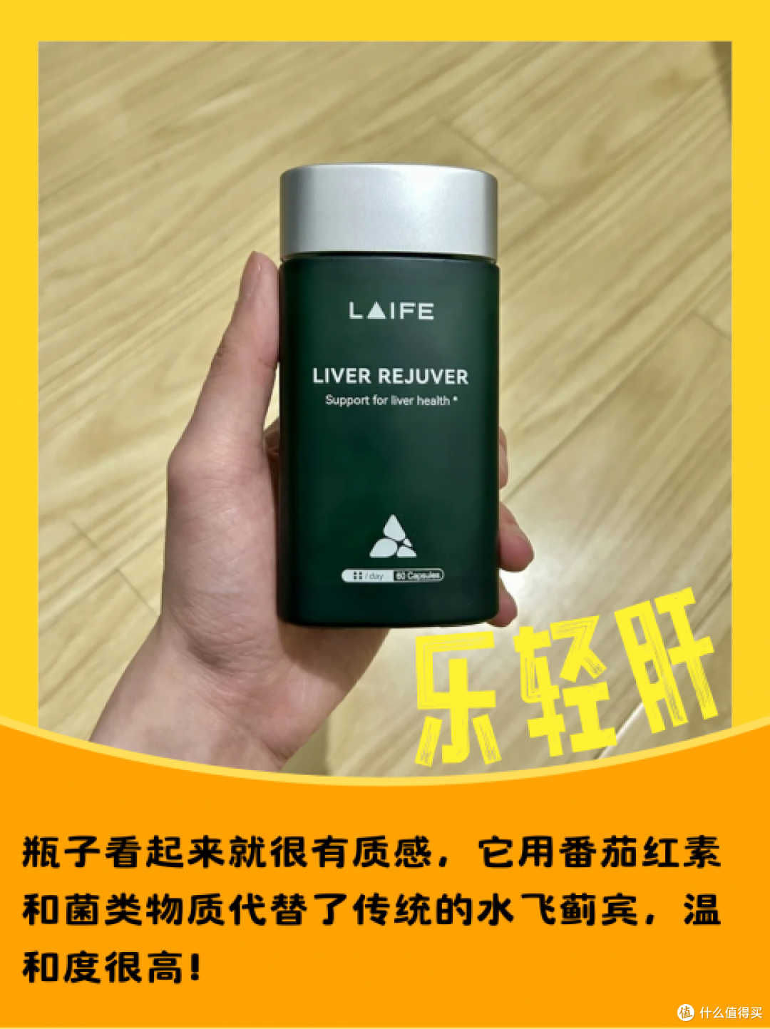 护肝片哪个牌子好,6款护肝片测评在此
