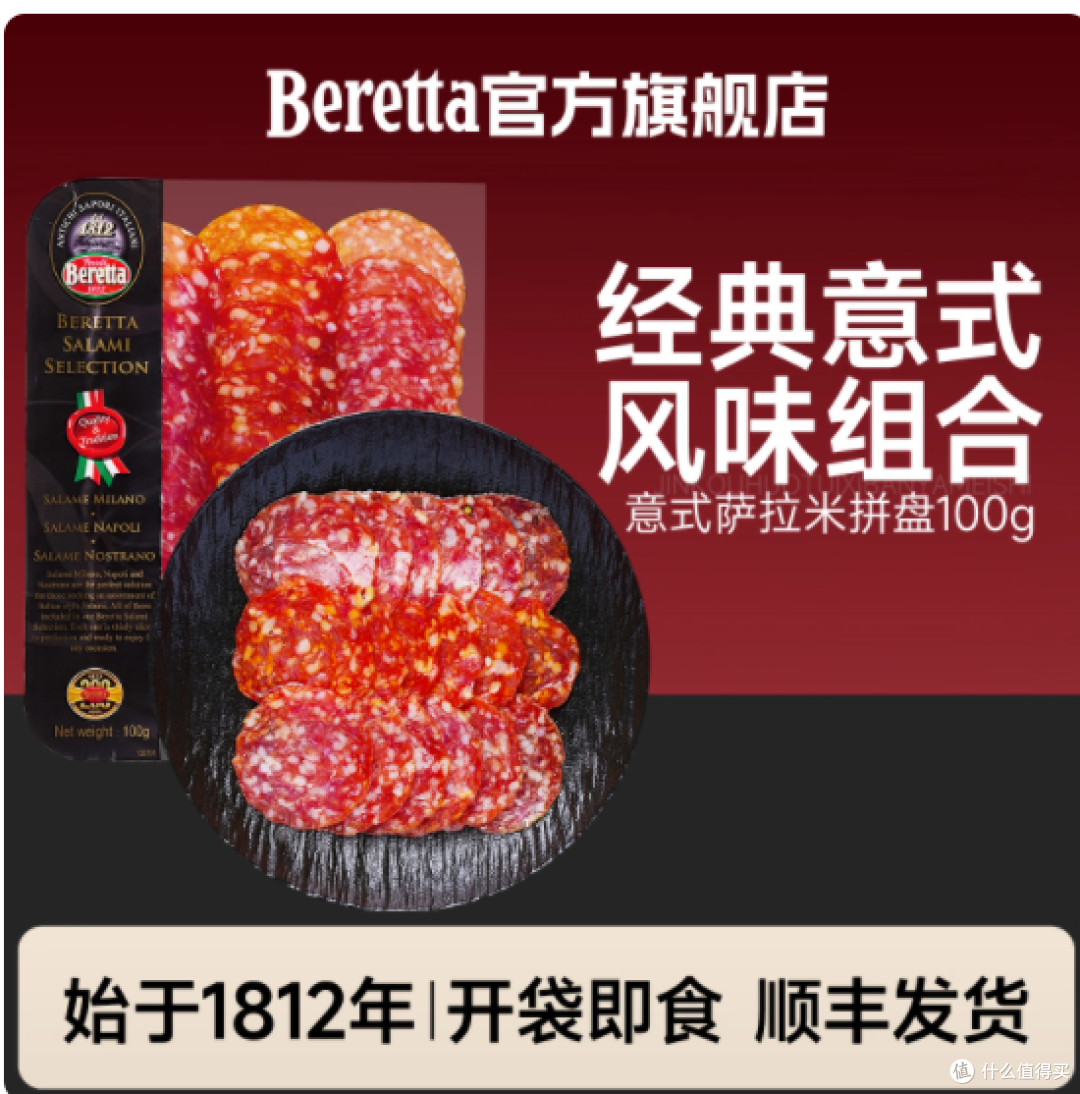 当百年匠心,邂逅清晨的第一缕阳光