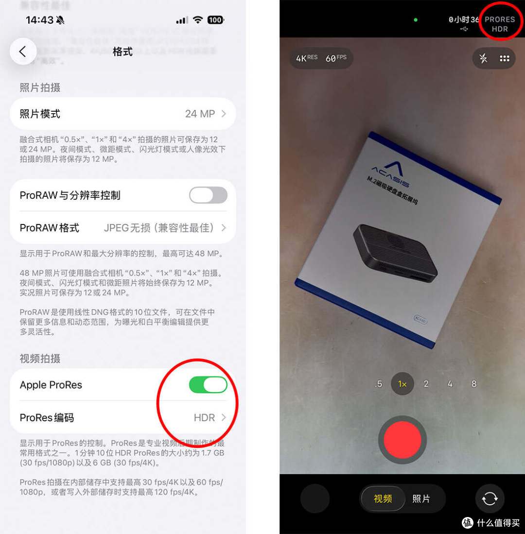 小巧全能iPhone17Pro好搭档 - 阿卡西斯M.2磁吸硬盘盒扩展坞