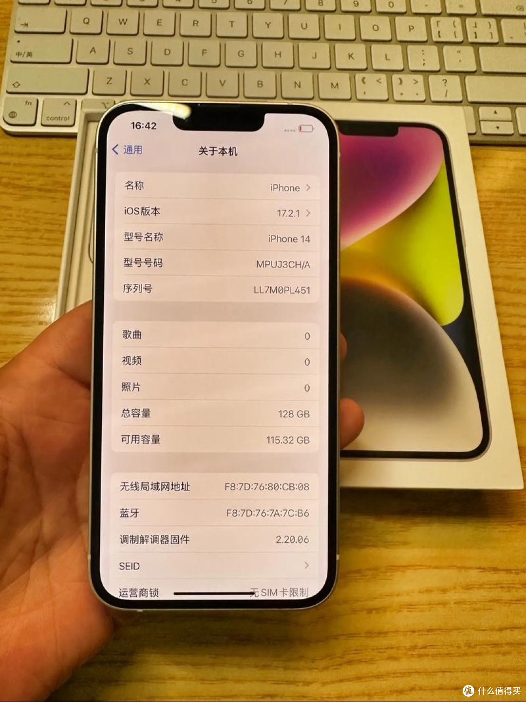 我的iPhone 14,还能陪我再走一段路