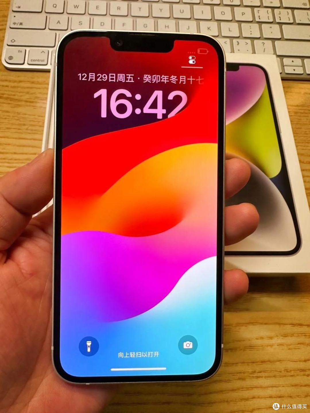我的iPhone 14,还能陪我再走一段路
