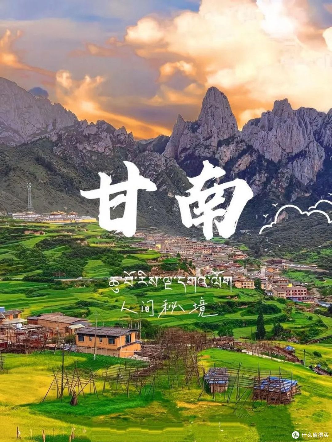 十一假期反向游,避开人海,6个冷门又好玩的地方!