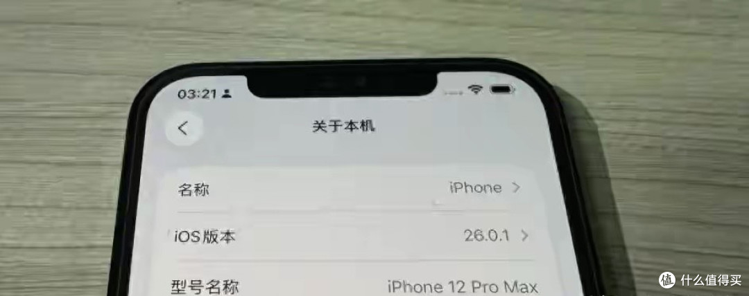 苹果紧急推送 iOS 26.0.1 正式版:无内测直更这些机型建议闭眼更