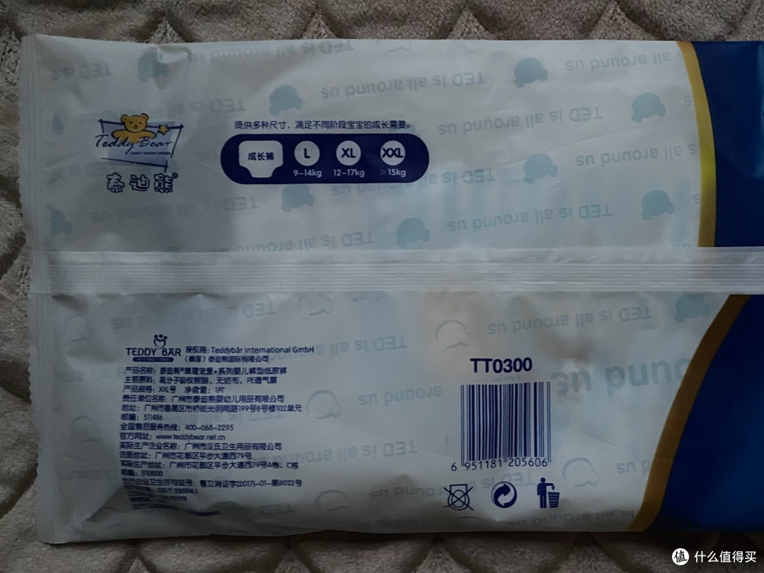 国货拉拉裤:泰迪熊拉拉裤