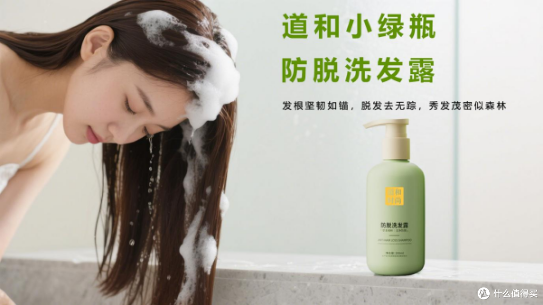 2025温和不刺激防脱洗发水 Top3 推荐,适配不同脱发问题