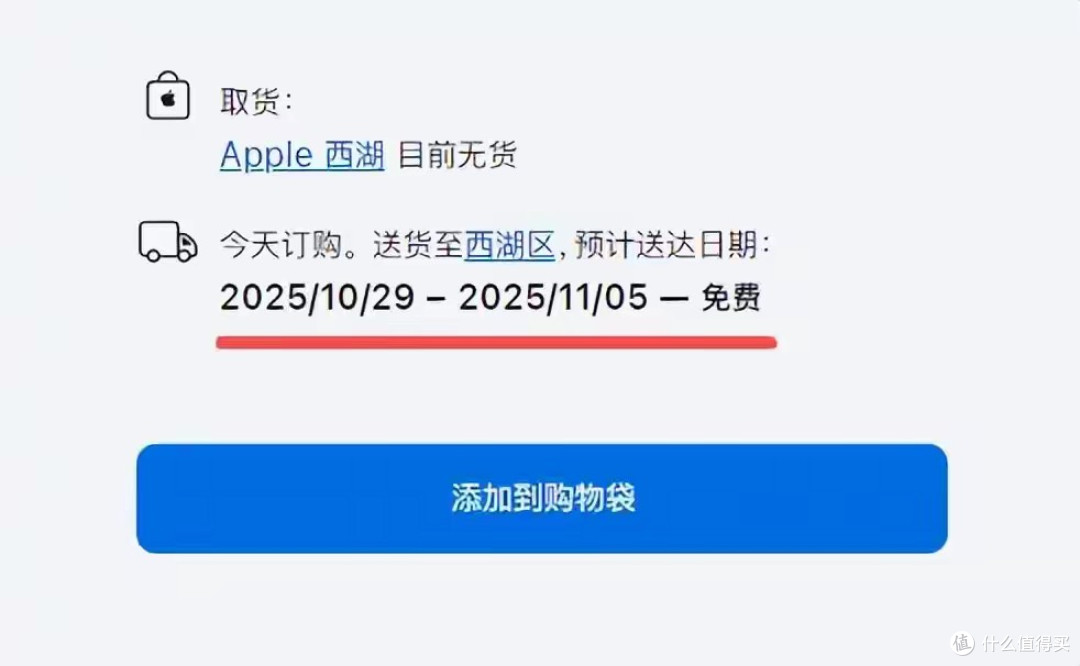 iPhone17暂停发货后,价格突然涨疯了!