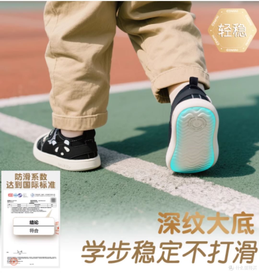 👶🏻 学步期踩过的坑,终于被这双鞋填了!