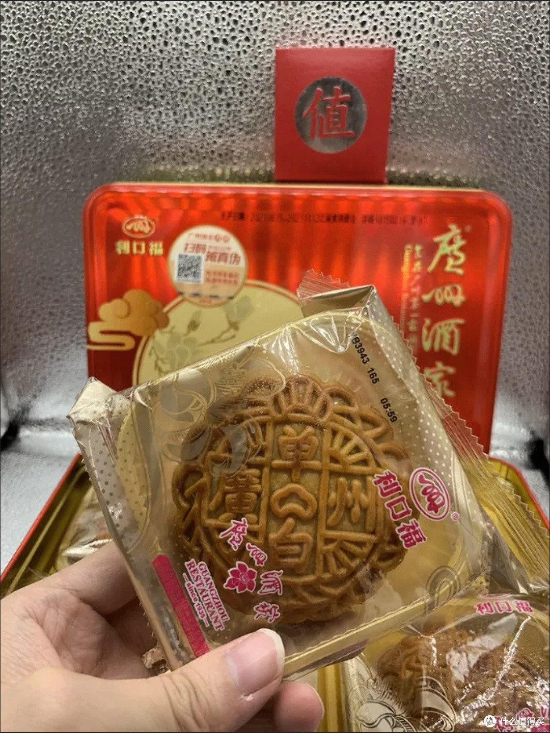 中秋送礼选它准赢!广州酒家喜团圆礼盒,老广味藏满心意