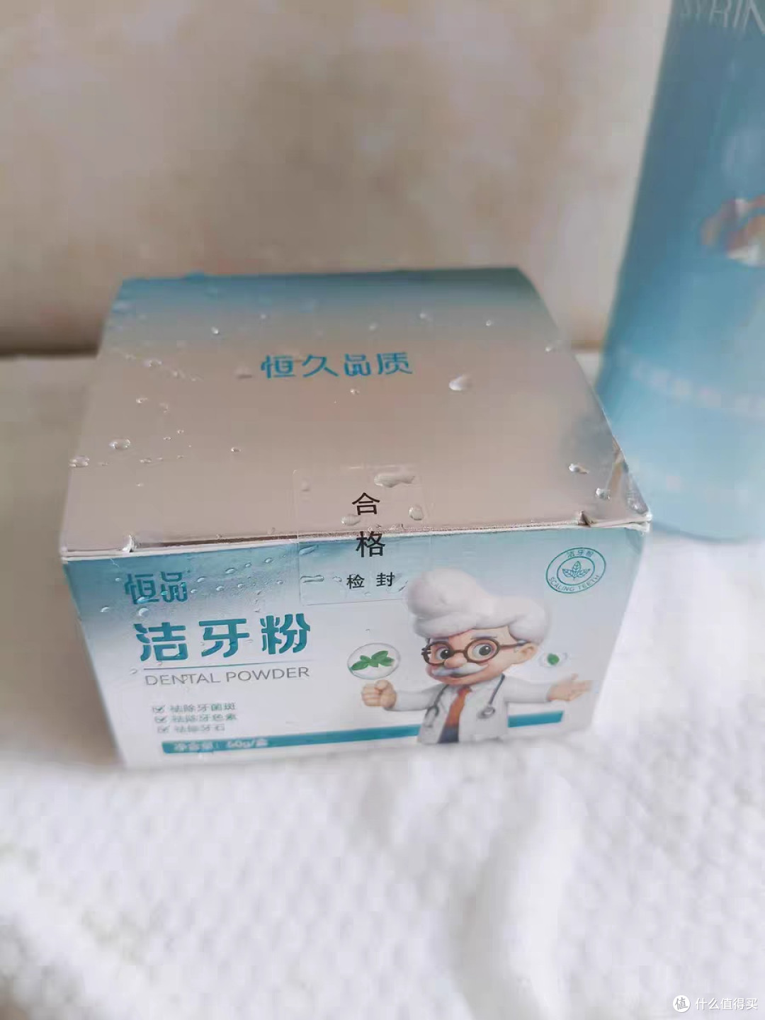 口腔好物分享-碳酸钙牙粉
