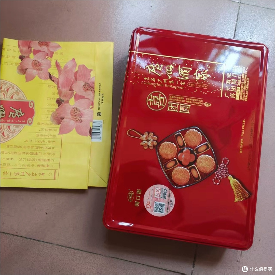 中秋送礼选它准赢!广州酒家喜团圆礼盒,老广味藏满心意