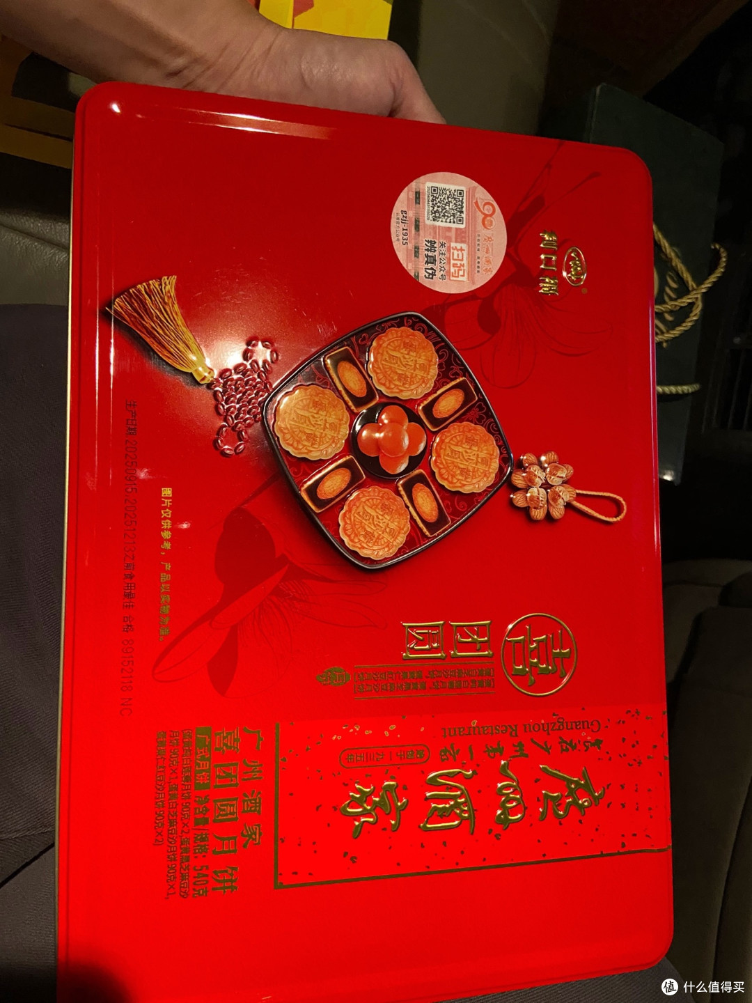 中秋送礼选它准赢!广州酒家喜团圆礼盒,老广味藏满心意