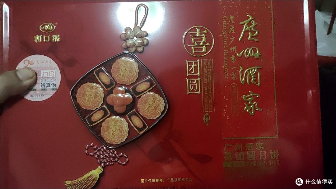 中秋送礼选它准赢！广州酒家喜团圆礼盒，老广味藏满心意
