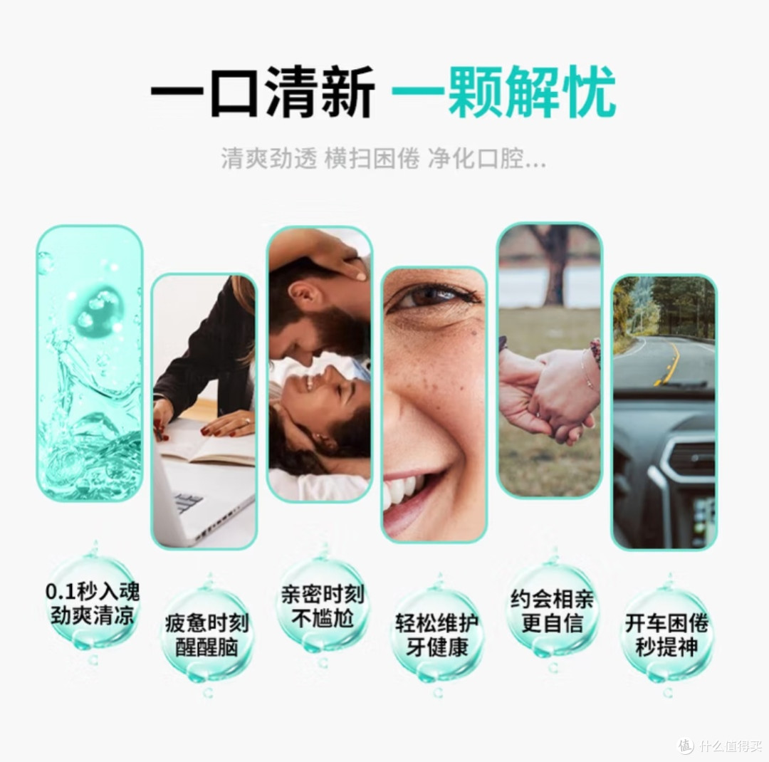 口腔健康必备:益生菌爆珠