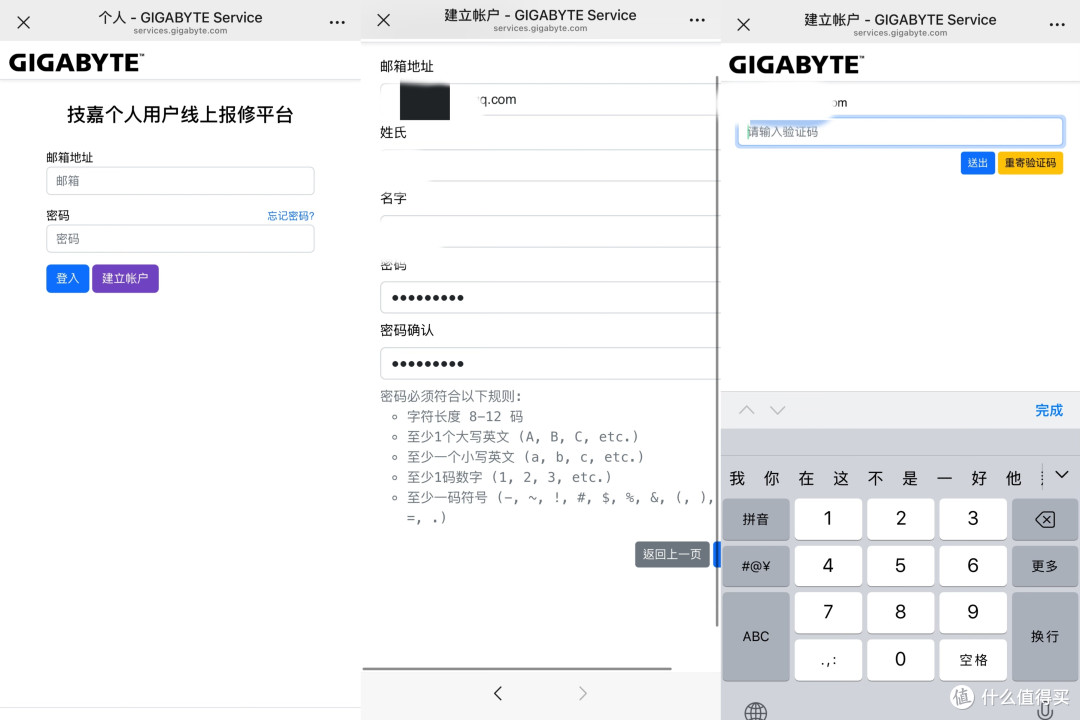 小黄鱼淘的主板进水了谁来兜底?看完你就全明白了