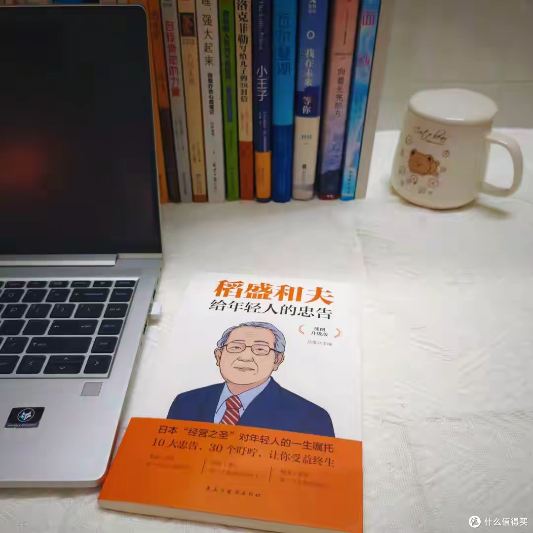 一定要大量读书：你可以学会任何东西