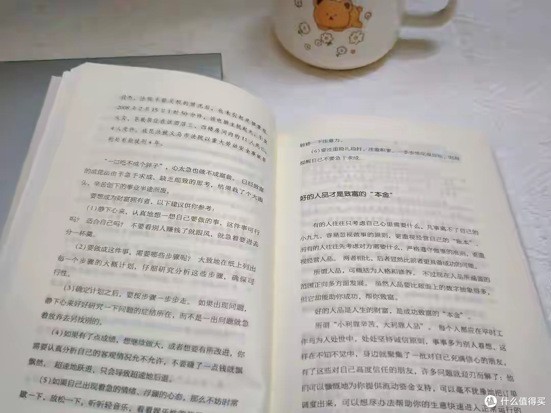 一定要大量读书：你可以学会任何东西