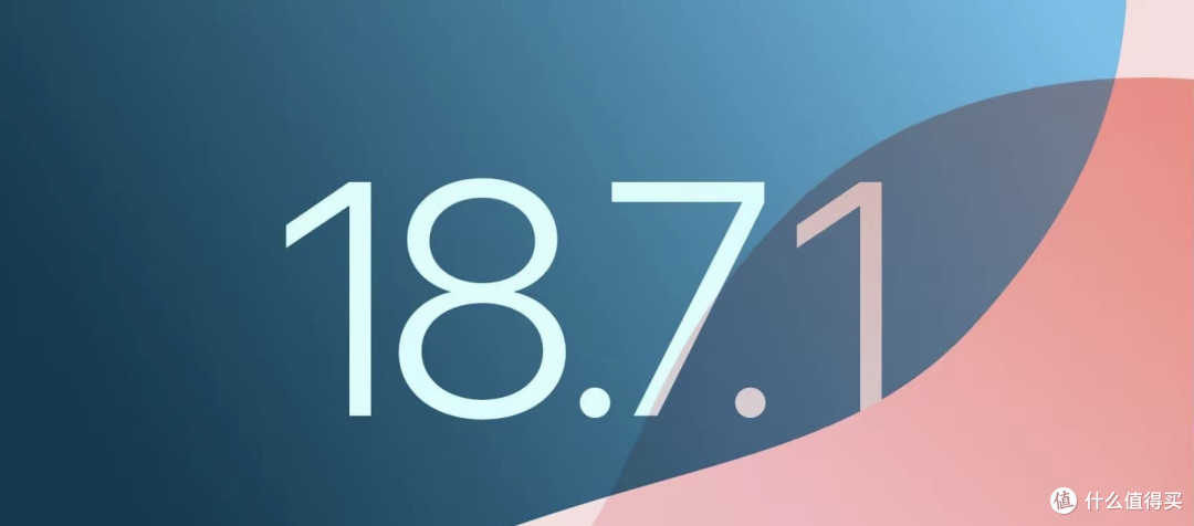 注意 苹果发布 iOS 26.0.1 iOS 18.7.1 正式版 修复重要错误故障