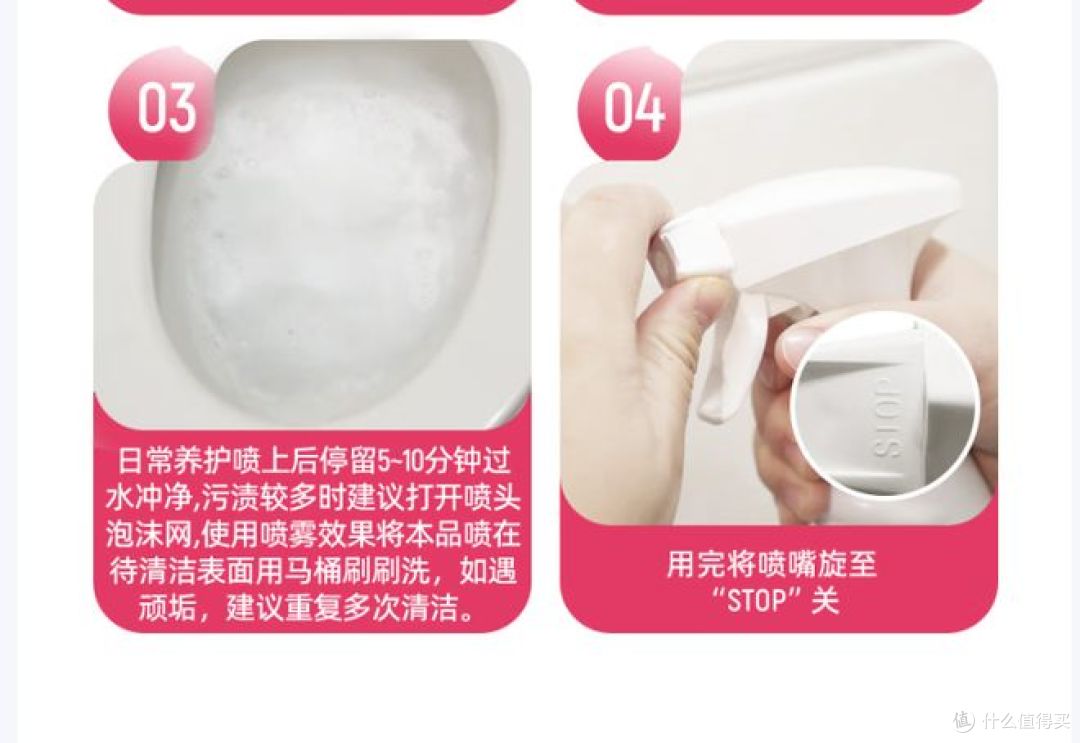 绿伞蜜桃香氛洁厕净,杀菌率高达99.9% !