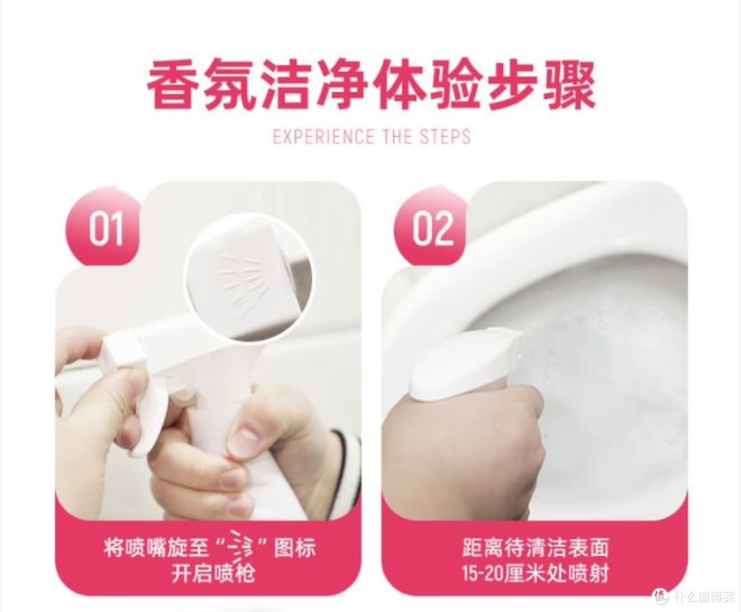 绿伞蜜桃香氛洁厕净,杀菌率高达99.9% !