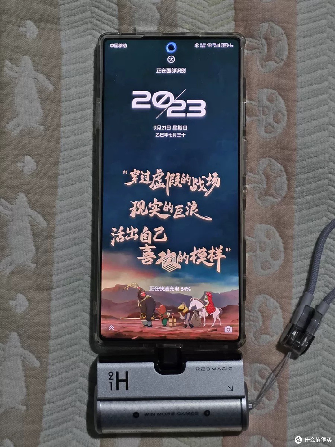 闲鱼捡漏努比亚氘锋胶囊，我的出差救星