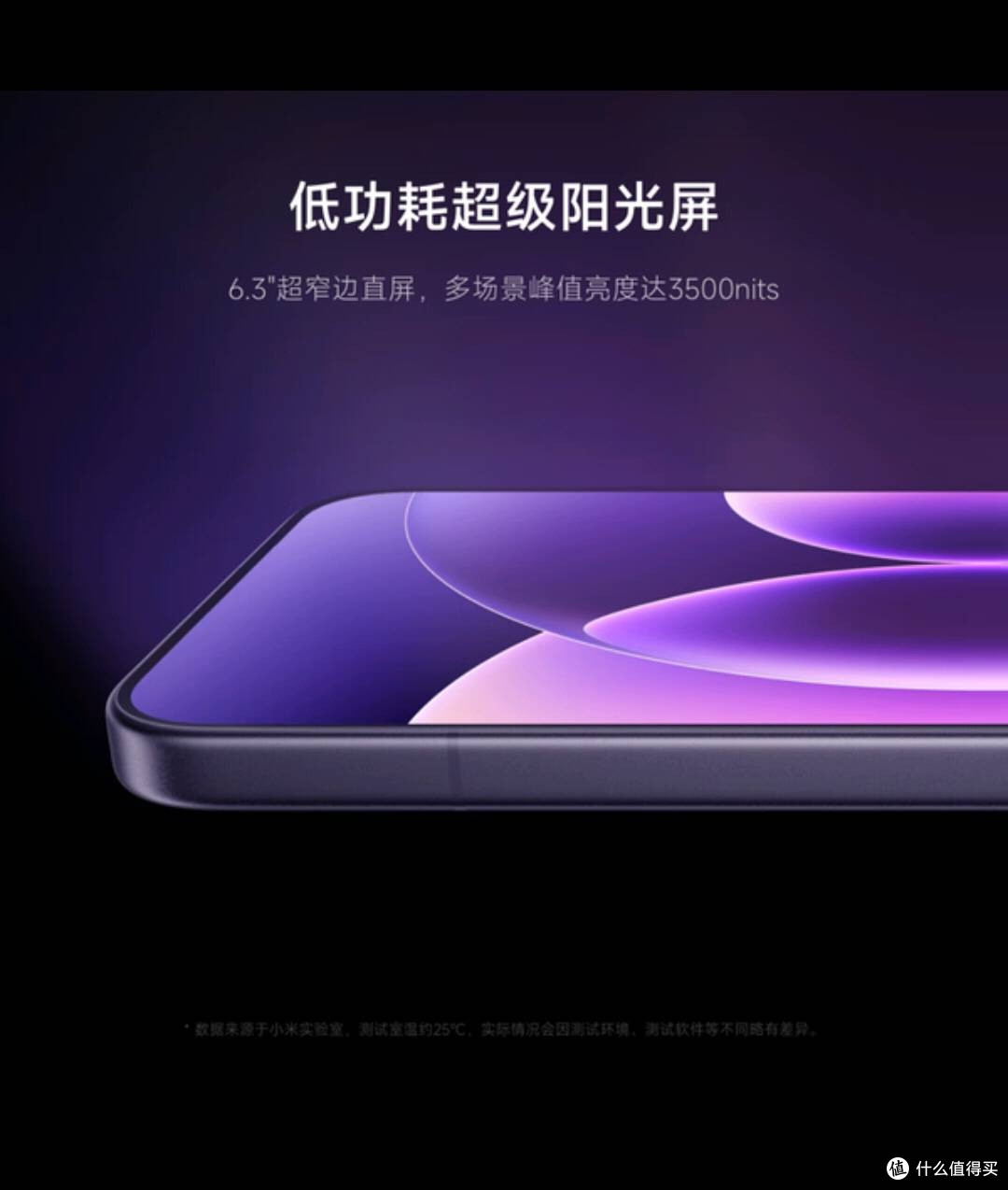 双11必入！小米17 Pro旗舰直降，背屏徕卡强强联合