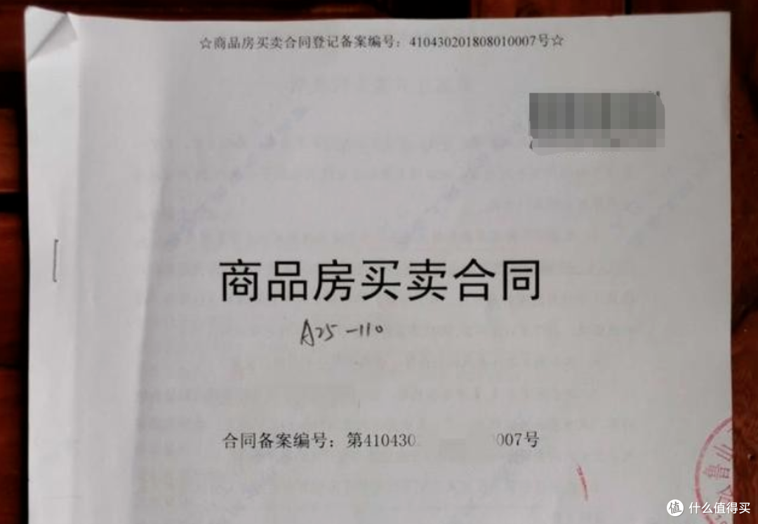 买房前一定要问清楚这10个问题,至少能省5万,别被销售忽悠了!