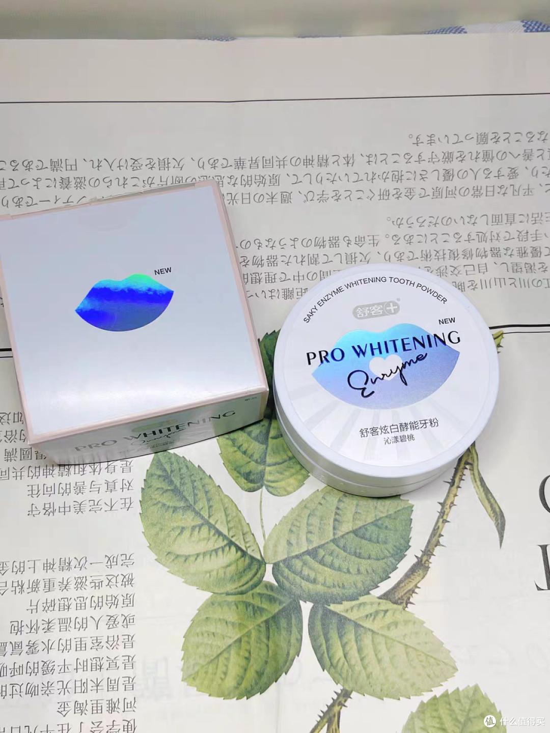 口腔好物推荐-牙粉美白