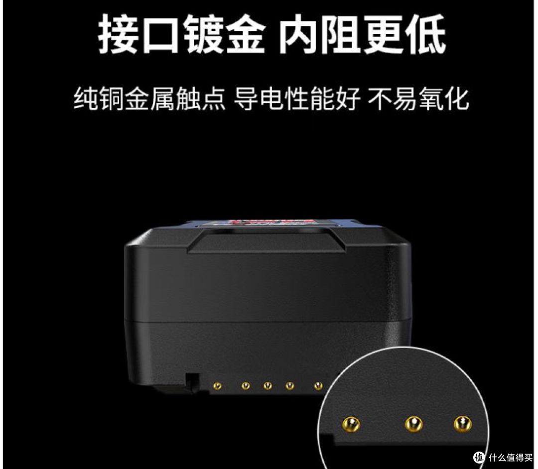 开箱笔记24:影视电池影宸V口YC-C135S开箱体验