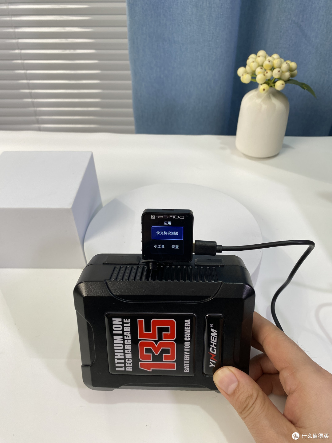 开箱笔记24:影视电池影宸V口YC-C135S开箱体验