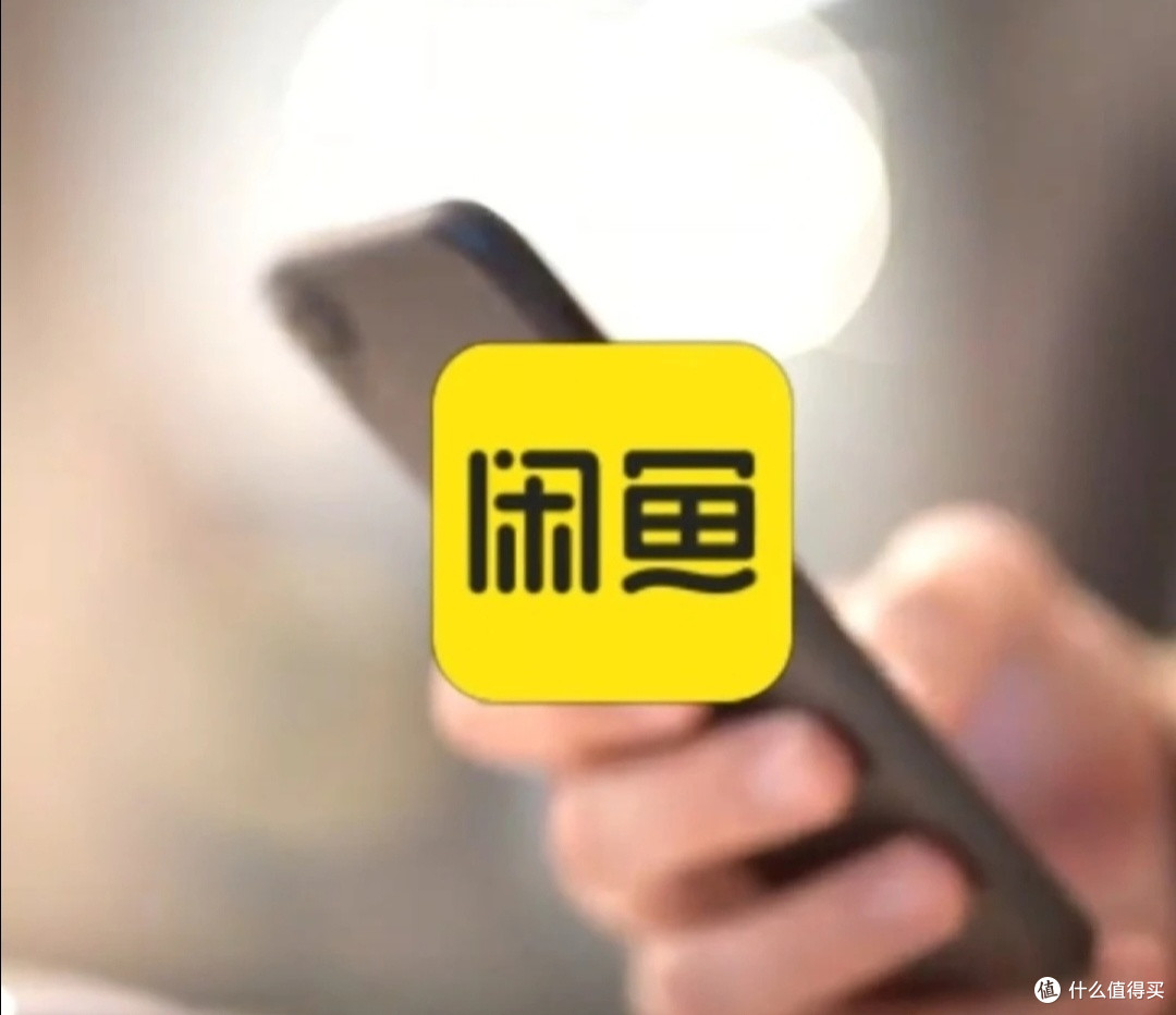 我在闲鱼捡大漏的五大秘诀