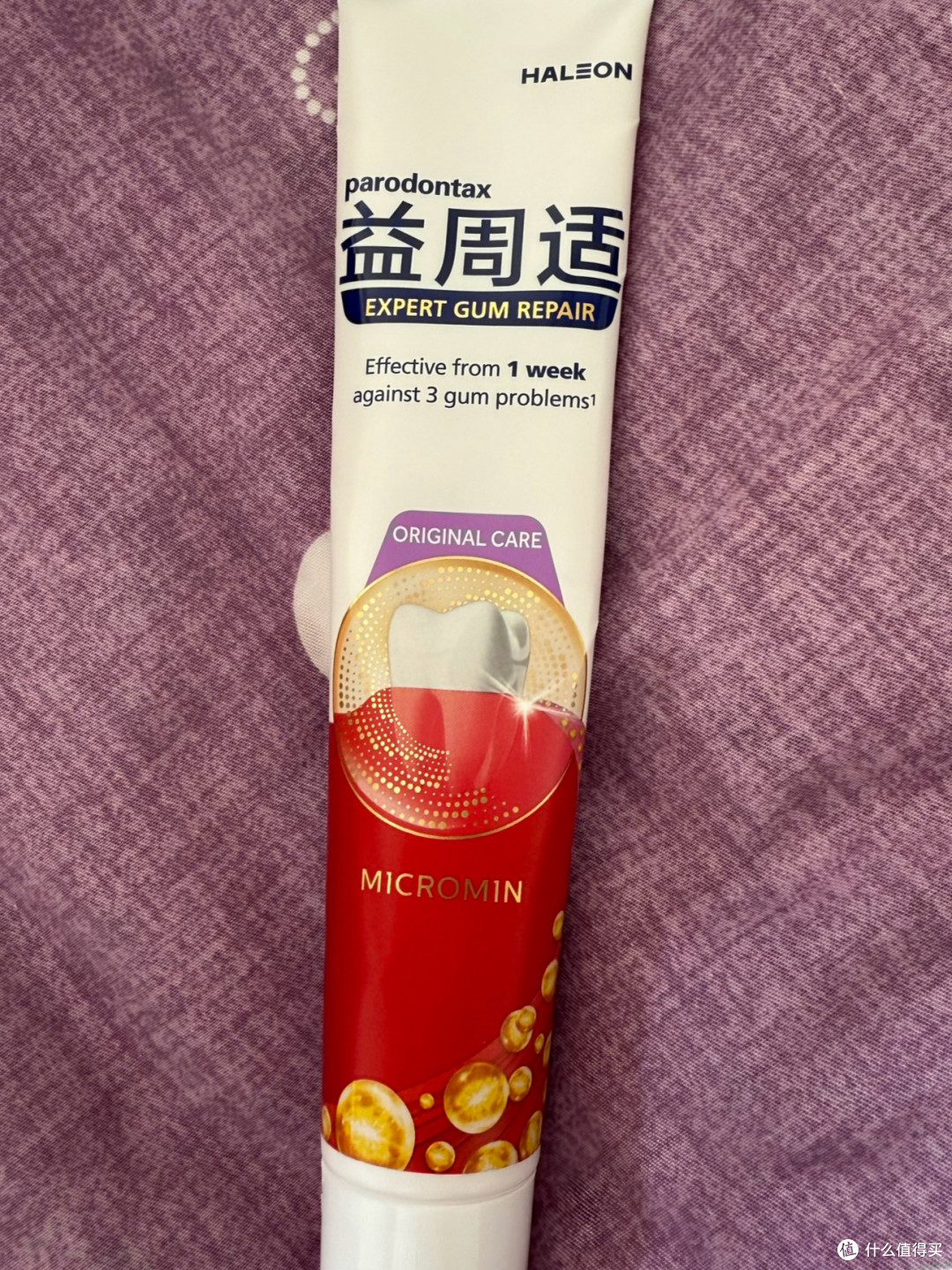 想知道买益周适牙膏是哪种人啊