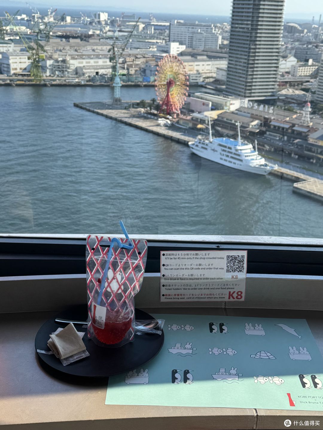 KOBE神户一日游:尝牛肉,逛北野异人馆,登神户港塔!