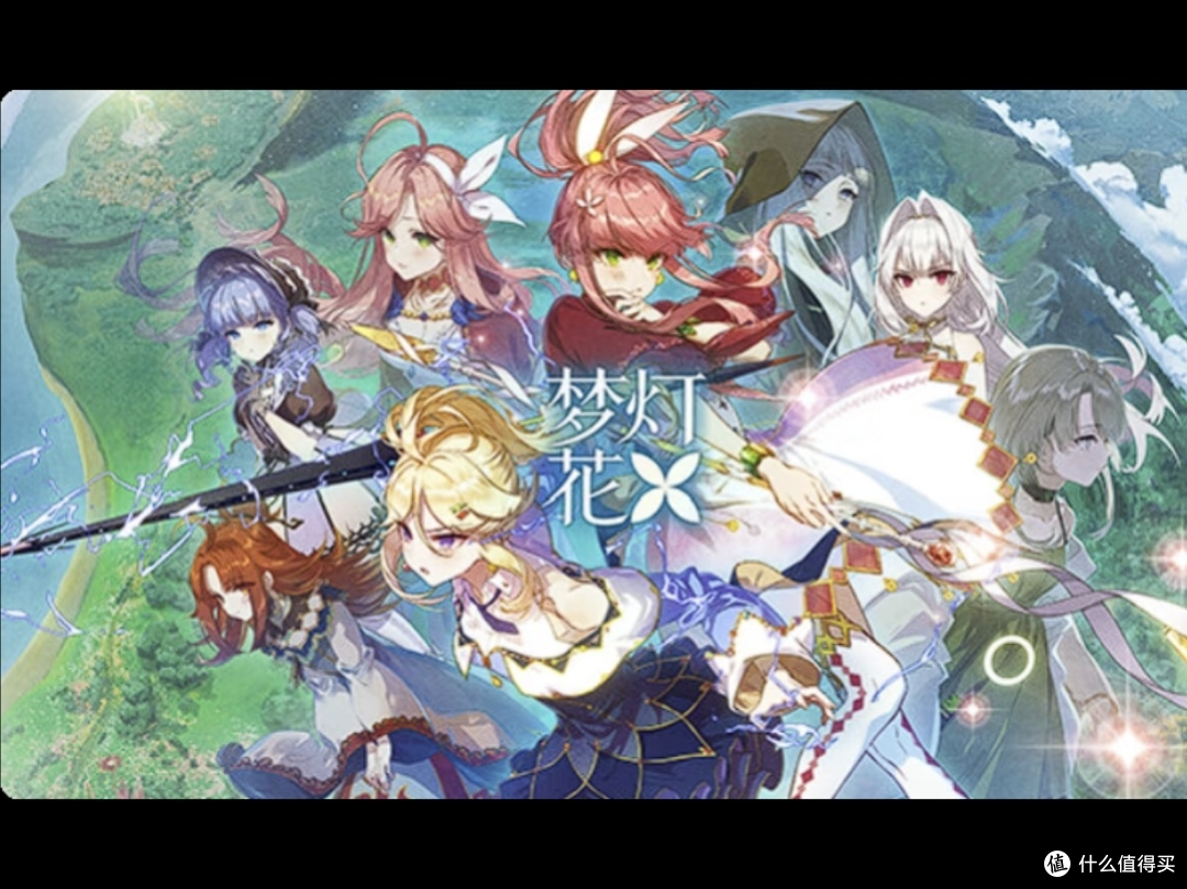 每日游戏:国产奇幻神作《梦灯花》双女主的光暗守护之旅再升级
